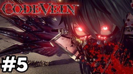 Code vein deluxe edition
