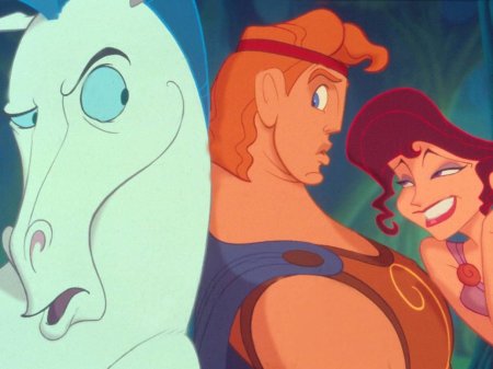 Геркулес () мэг