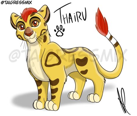 Кайон и фули