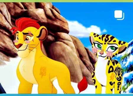 Хранитель лев семья кайона