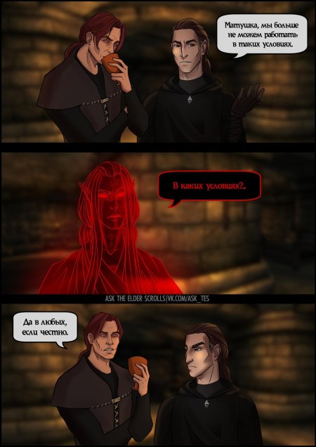 Темное братство люсьен лашанс