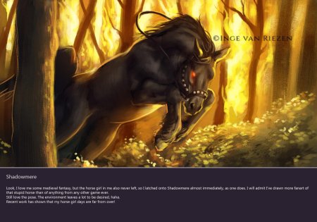 Лошади фэнтези