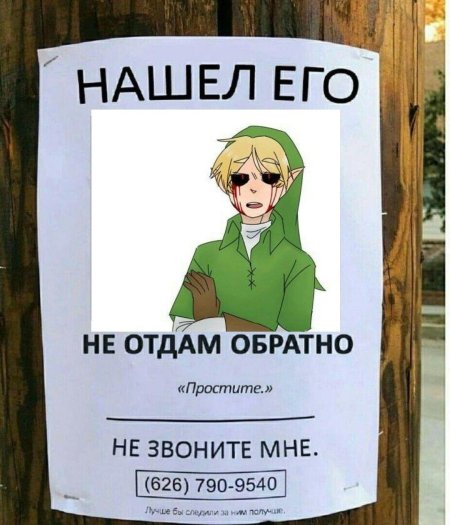 Бен утопленник и его девушка