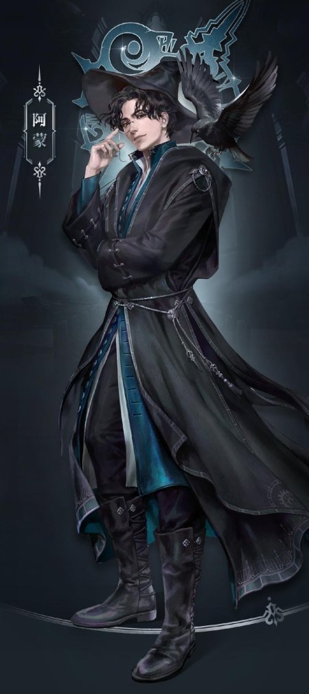 Амон lord of mysteries