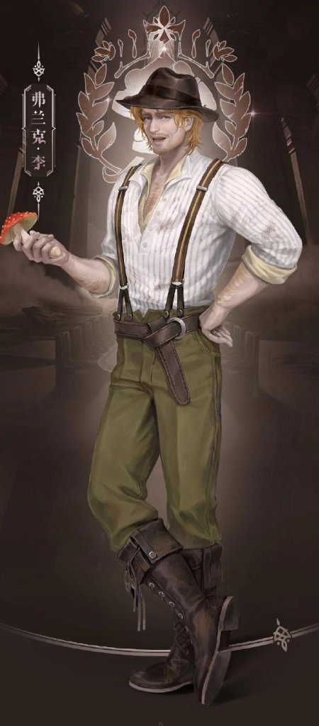 Герман спэрроу повелитель тайн