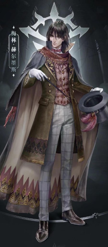 Повелитель тайн мерлин гермес