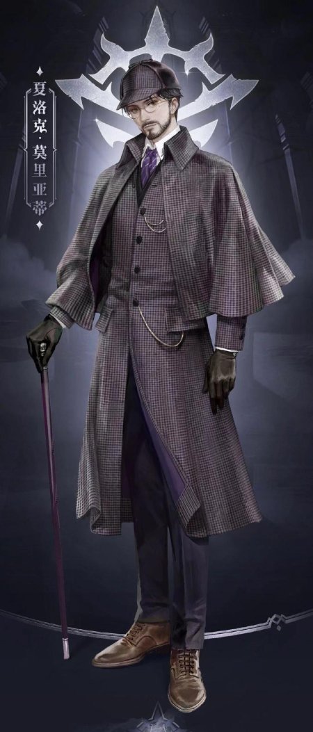 Повелитель тайн