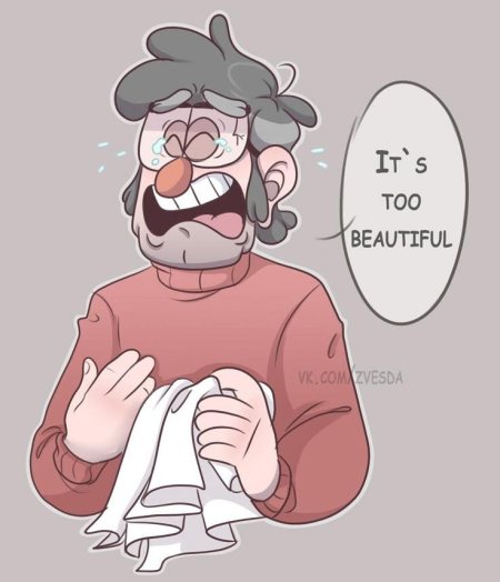 Стэнфорд пайнс и стэнли шипп