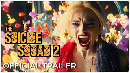 Отряд самоубийц миссия навылет