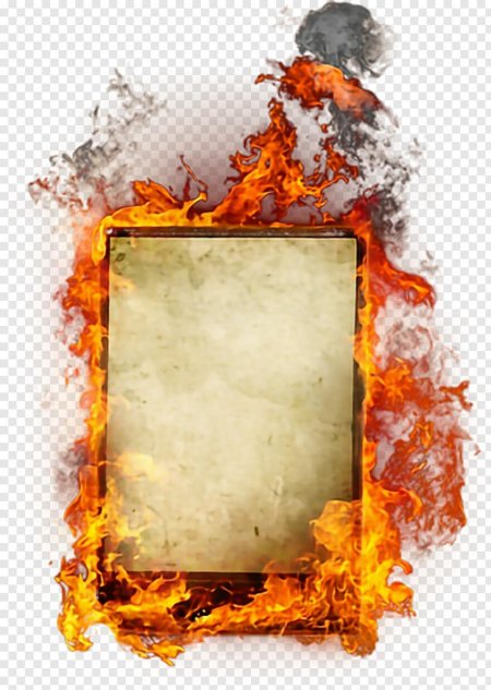 Огненная рамка