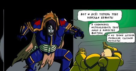 Барабас дантиох вархаммер