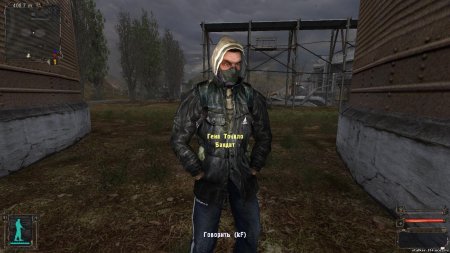 Имена бандитов из сталкера