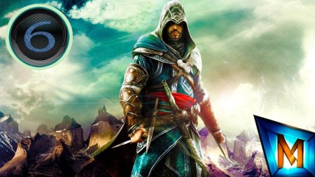 Ассасин крид ревелейшен эцио