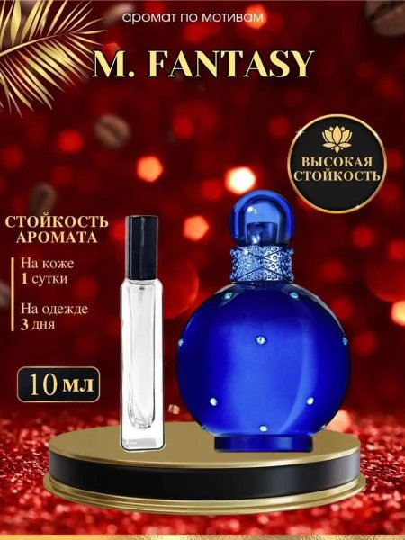 Духи britney spears midnight fantasy мл