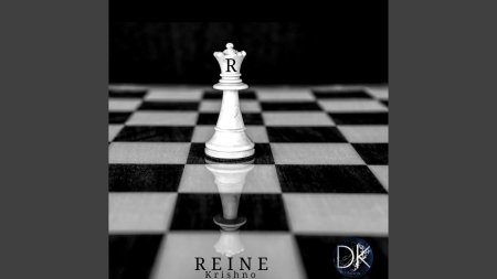 Шахматный ферзь