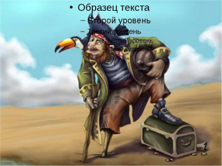 Джон сильвер остров сокровищ