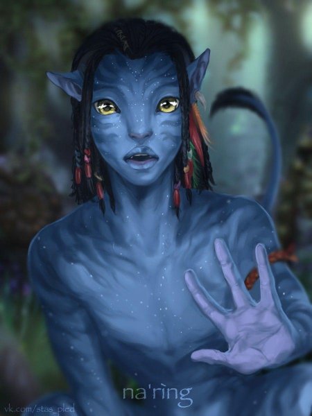 Аватар нейтири