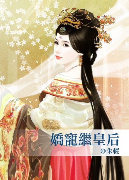 Китайская красавица ян гуйфэй