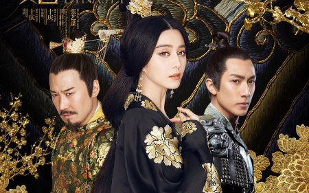 Ян гуйфэй дорама 2015