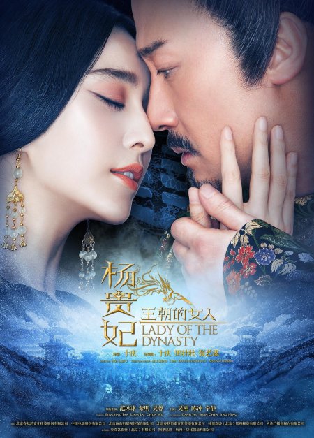 Жизнь несравненной красавицы дорама