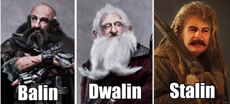 Балин двалин сталин кили фили джугашвили