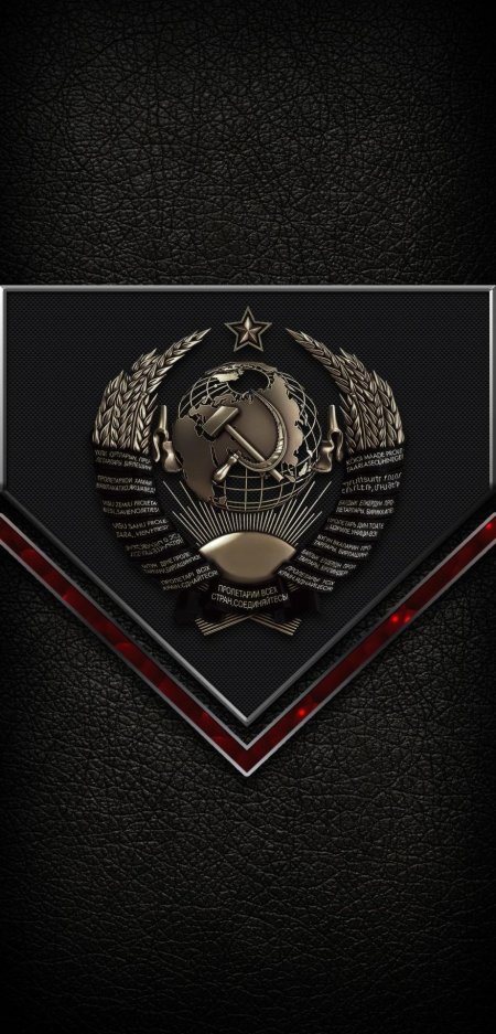 Символика СССР