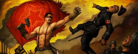 Коммунизм арт