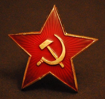 Советская пятиконечная красная звезда