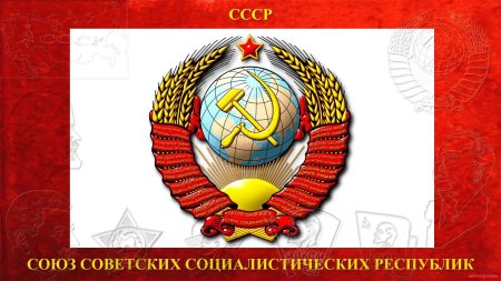 15 республик советского союза