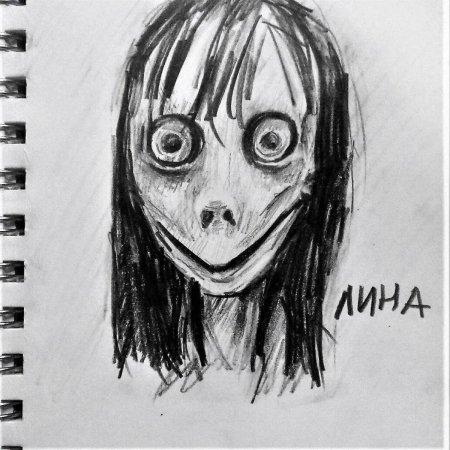 Страшные рисунки карандашом