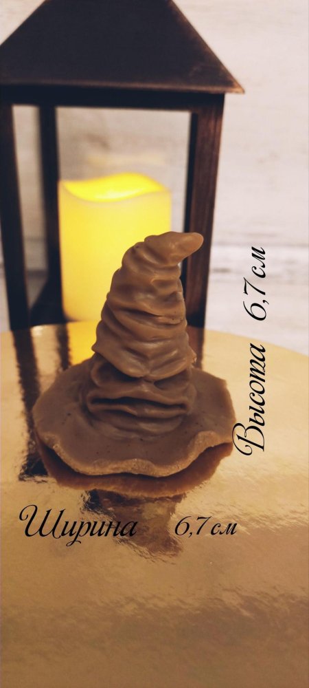 Распределительная шляпа гарри поттер