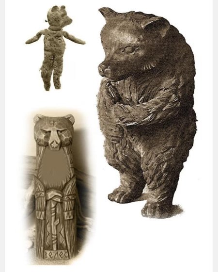 Медведь тотемное животное древних славян