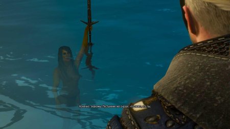 Арондит в ведьмак