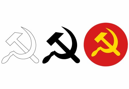 Символы коммунистического движения