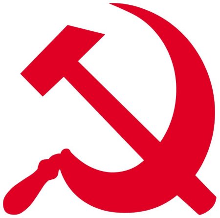 Серп и молот ссср