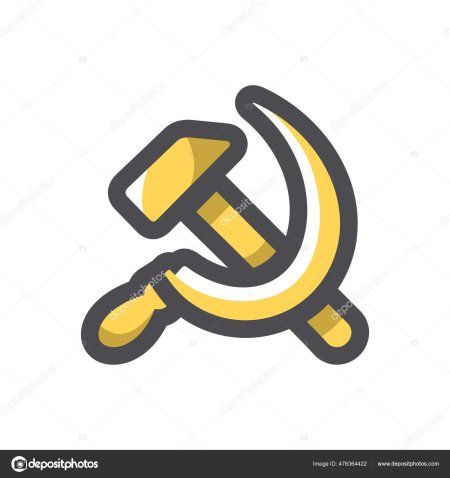 Серп и молот ссср вектор