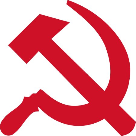 Серп и молот ссср