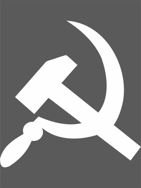 Ссср символ