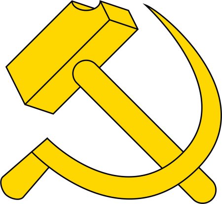 Серп и молот на прозрачном фоне