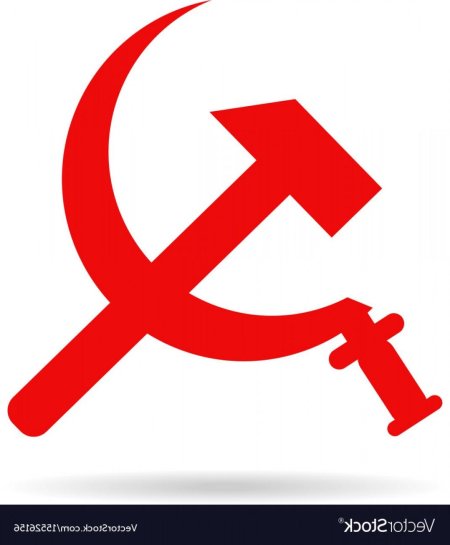 Серп и молот ссср