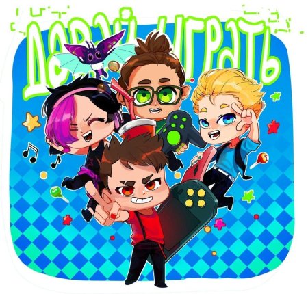 Герои энвелла фандом