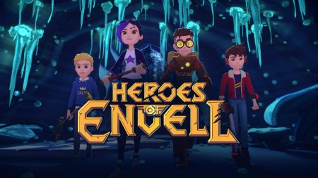 Героев энвелла