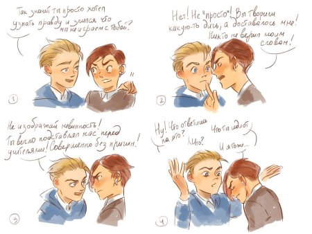 Фил и илья герои энвелла арты