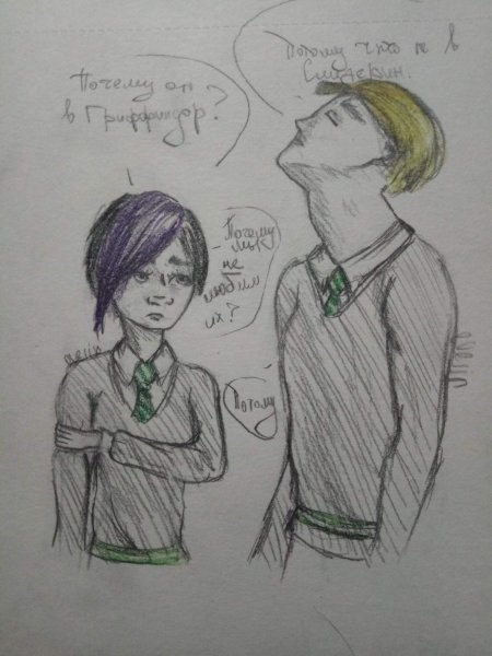 Герои энвелла арт и кира любовь