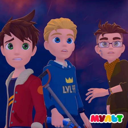 Артём мещеряков герои энвелла 2 сезон