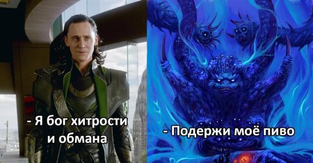 Бог хитрости и обмана