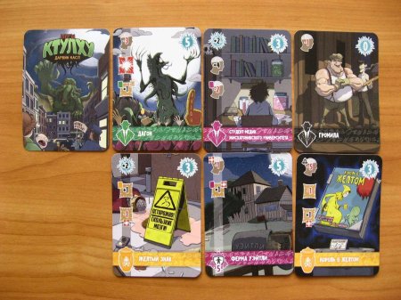 Настольная игра миры ктулху