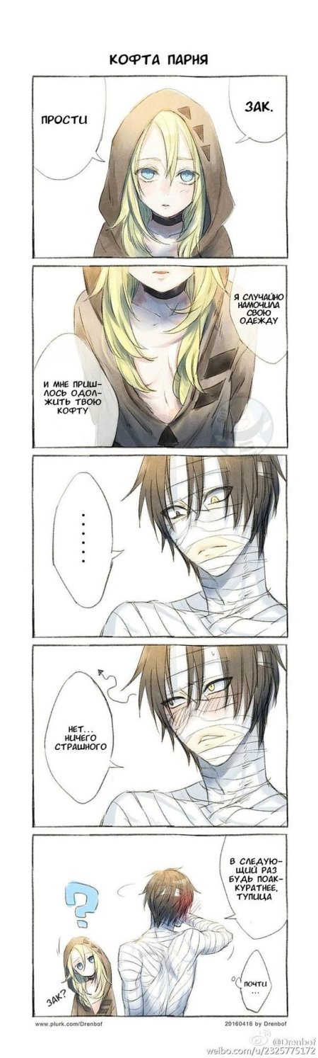 Ангел кровопролития