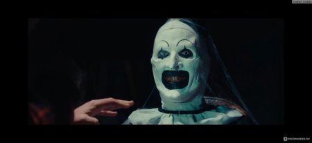 Ужасающий terrifier