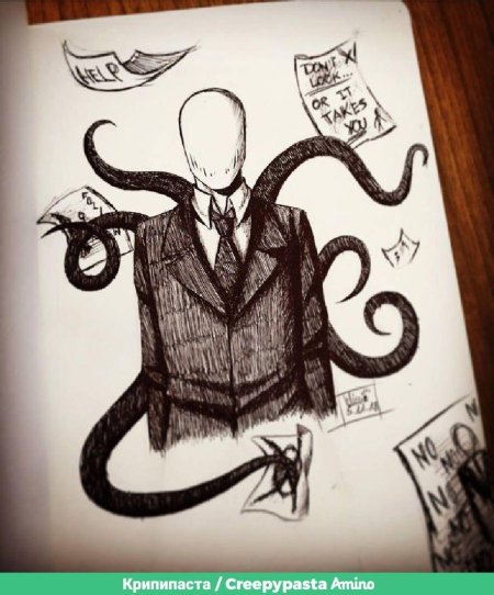 Слендер мэн крипипаста